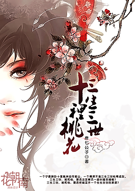 日韩在线永久域名自动转跳无广告免费