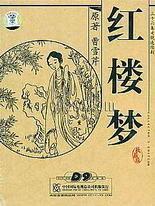 兔子导航跳转进行中