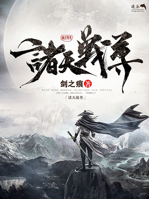 动漫人物做差差差30分钟视频免费